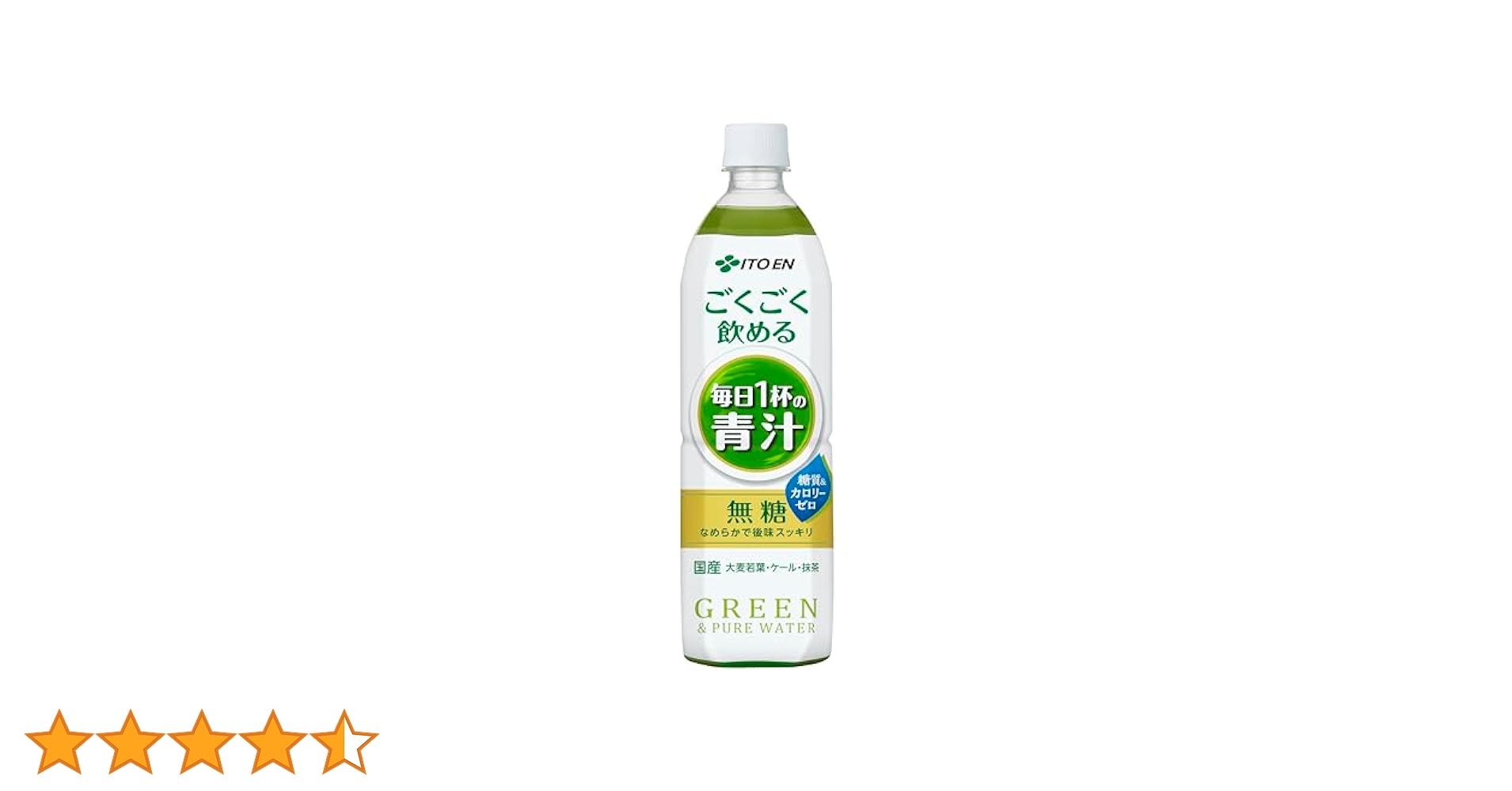 Amazon.co.jp: 伊藤園 ごくごく飲める 毎日1杯の青汁 900g×12本